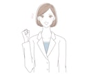 女性医師がじっくりお話聞きます あなたのお悩み相談してください イメージ1
