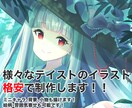 商用利用OK!可愛い女の子のイラストを描きます ミニキャラ、動物なども描けます!商用利用・二次利用OK! イメージ1