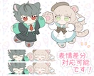 とにかくまるい◎おもちなデフォルメイラスト描きます シンプル・かわいい・やわらかいデフォルメデザイン作成！ イメージ4