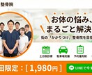 AI×プロが爆速納品！高品質バナー制作します 【修正無制限】AI×プロが爆速で創る高品質バナー制作 イメージ6