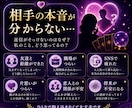 相手の気持ちをタロットで丁寧に読み解きます あの人の本音や今後の流れを優しく鑑定します イメージ2