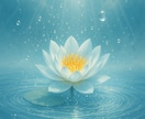 定期購入のみ（受付終了）ます 優しい浄化の時間をお届けいたします。 イメージ5