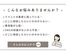 インスタ2万人のアカウントでイベントPRできます 【限定価格】宮城・東北の20〜40代ママへPRできる！ イメージ2