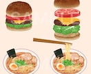 パクッと食べたくなる♪手描き食べ物イラスト描きます 背景やキャラクター追加も可能。店舗メニュー、SNS素材として イメージ4