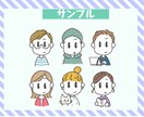 ポップでかわいいアイコン描きます あなたらしくカスタム☆ブログやSNS、名刺に。 イメージ8