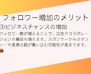 インスタグラム日本人フォロワー100人増やします 100人からフォロワー増加のご支援をします⭐️ イメージ7