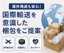 プロ直伝　壊れ物・高額品の破損防ぐ梱包術教えます 破損・クレームを最小限に。実務で磨いた梱包の極意を伝授 イメージ4
