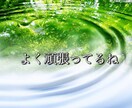 1分だけでも母性100%、ただ優しく受け止めます タロットリーディングマスター資格合格認定取得あ話ししましょう イメージ6
