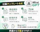 AI副業の始め方を15問で診断します 質問に答えるだけで商品案と最初の一歩が決まる イメージ6