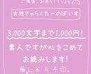 キャラクターのボイスをお手軽にお届けします 練習中の素人のためなるべくお安くご提供できます！ イメージ1