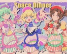 80s90s風のレトロポップイラスト制作します ビビッドでどこかノスタルジックな令和のニューレトロ イメージ4