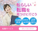 WEB画像【全サイズ一律】1500円で制作します とにかく「わかりやすく伝わる」画像が得意です！ イメージ4