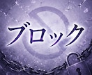 占い師が、誰にも言えない恋愛の悩みお聞きします 片思い、失恋、不倫、復縁、あなたの悩みに寄り添います イメージ7