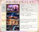 キャンサータロットで、強みとタイミングお伝えします オリジナル「生涯周期表」付き（複数名鑑定では比較表も作成） イメージ5