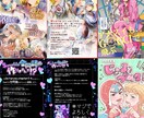 同人表紙・ポスター・お品書き等お作りします あなたの作品の良さを引き出すお手伝いします！ イメージ4