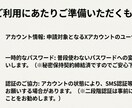 XのAPI申請代行します 最新のapi仕様に合わせて迅速に対応！ イメージ6