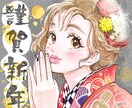 色んな絵柄対応可能可愛いバナー広告イラスト作ります 商用可能です。美術大学出身ので色んな絵柄とそっぐり近づける イメージ3
