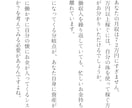 実践的！金持ち脳の育て方電子書籍PDF差し上げます 結局お金を稼いでいる人は稼げる「仕組み」を持っているんです。 イメージ9