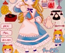 全身イラスト、かきます キラふわ・ポップファンシーな男の子女の子！ イメージ7