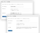 WordPressに動くグラフを導入します データ推移をアニメーションで可視化 イメージ2