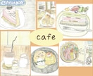 アナログ絵で、食べ物イラストを描きます ホッとする、美味しそうな絵を♪ イメージ2