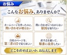 改善案10項目つき！ホームページを診断します 画面ごとの改善点と直す順番が分かる、診断レポート イメージ3