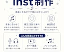 歌ってみた用のinst音源を制作します 原曲の雰囲気に合わせて丁寧に制作します！アレンジもOK！ イメージ2