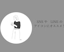 写真からオリジナルイラスト作成をします 2名様、ポイントカラーは追加料金なしで◎ イメージ2