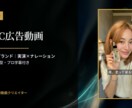 AIでUGC・縦型の広告動画を制作します 撮影なし・最短3日｜SNSで伸びる縦型動画をAIで イメージ2
