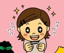 わくわくして人生を楽しめる思考法をお伝えします ライフハピネスの設計&デザイン手法のノウハウを伝授します。 イメージ4