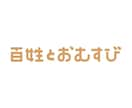 タイポグラフィ・文字メインのロゴを制作します －ビデオチャットでの打合せ可！即対応！－ イメージ3