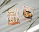 想いが伝わる・見やすいチラシを作ります 【キャンセル可能】あなたの想いをデザインします イメージ3