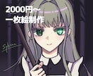 観賞・動画用に！OCの厚塗り風一枚絵を制作します 【実績作り】観賞用、動画用に使える一枚絵を早期制作！ イメージ1