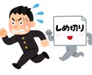 中高校生向け！薬剤師が進路相談のります 薬剤師ってどんな仕事？私でもなれる？親にすすめられてて、、、 イメージ9