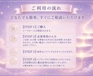 一人で抱え込むあなたへます 子供を守り、後悔しない【最善の動く時期】を霊視します イメージ7