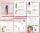 共感×ファン化⭐︎が叶うフィード投稿お作りします 世界観×共感で『この人好き』を育てる投稿に♪ イメージ6