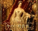 雑談！双方とも語尾にザマスをつけて話すザます クライアントさんも私も、語尾にザますをつけるザマス縛りザマス イメージ7