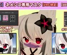 VRC想定オリジナルアクセサリー作ります あなただけの世界に一つだけのアイテムいりませんか？ イメージ3