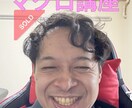 えっ？AIでマクロが作れる！初心者講座ます コード未経験でも自動化できる秘密を伝授 イメージ1