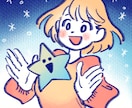 ゆるく占います 西洋占星術(とタロット)で真剣な相談も遊びとしてのご依頼も イメージ1