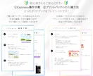 スポーツ雑誌ナンバー風／プロフィールブック作れます スポーツ好き夫婦・スポーツ観戦が趣味な夫婦を応援します！ イメージ8