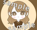 アイコンお描き致します SNSお使い頂けるアイコン作成致します。 イメージ1