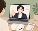 資産運用から相続まで、FP1級が寄り添います 資産形成・家計見直し・相続対策等、中立的な立場で整理 イメージ5