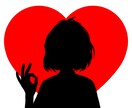 あなたの好きなわたしになります 擬似友達、擬似恋人、雑談・自慢話・悩み相談相手…etc... イメージ1