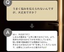 手相鑑定|手のひらに出ている今の運気を鑑定します 恋愛も人生も“いま整えるべきタイミング”が見えてきます イメージ7