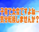 子育て支援室♪お話し聞きます 電話での子育て支援室開放します♡現役保育士！話を聴く専門です イメージ4