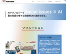 シンプルデザインで低コストなWEB制作を実現します 個人・小規模の事業者向けに、安価なWEB制作・運用を行います イメージ3