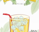 カフェ・飲食店のドリンクPOP作ります カフェや飲食店向けのドリンクPOPを作成します イメージ4