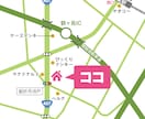 全国対応｜オンライン完結◇かわいい地図を作成します 各種印刷物・WEBに対応した分かりやすい地図デザイン イメージ5