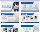 成果につながる資料を作成します 見やすさと伝わりやすさを重視し、目的に合った資料に仕上げます イメージ6